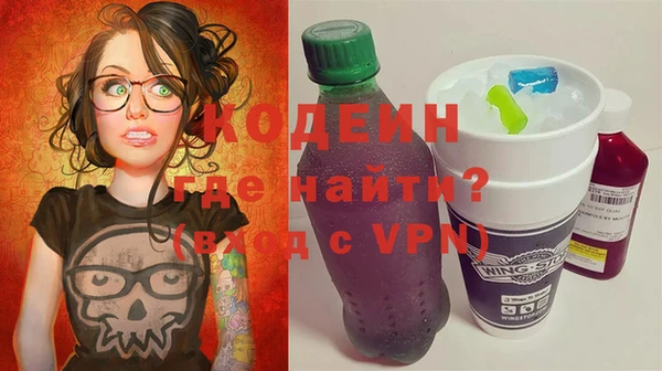 кокаин VHQ Балабаново