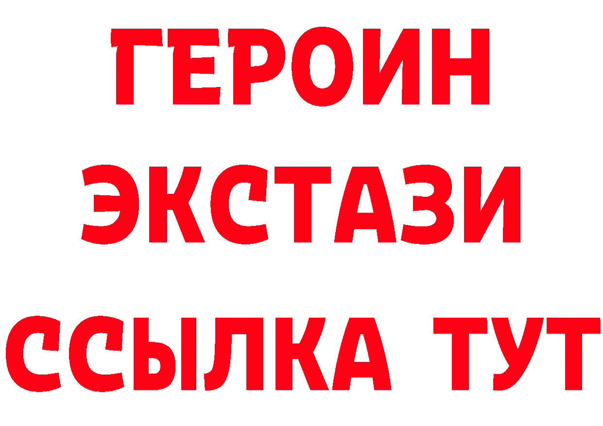 ГАШ Изолятор tor это MEGA Высоцк