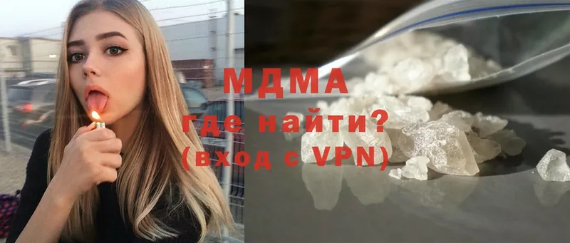 MDMA Molly  где продают наркотики  Высоцк 