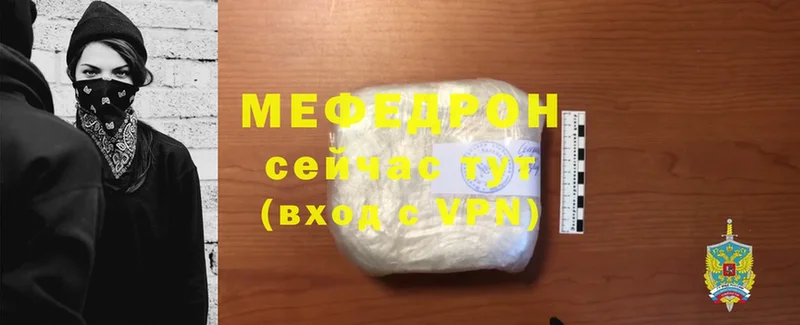 Меф VHQ  блэк спрут ссылки  Высоцк 